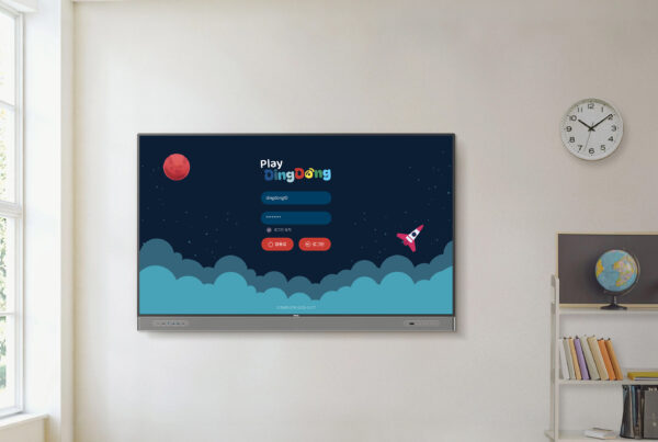 Play DingDong